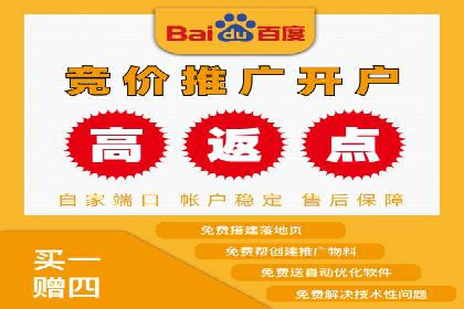百度竞价账户托管：案例分析及优化建议