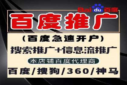 信息流广告代运营公司案例解析：策略与效果